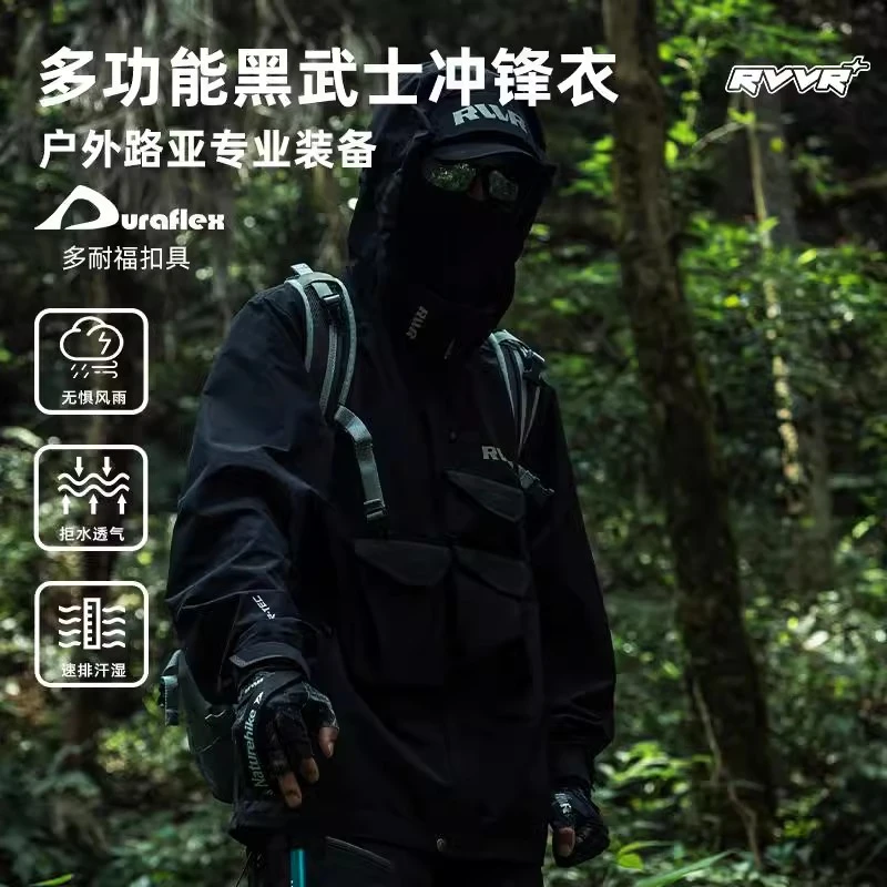 24款RVVR冲锋衣黑武士三代硬壳外套户外防风防雨软壳钓鱼服冲锋衣