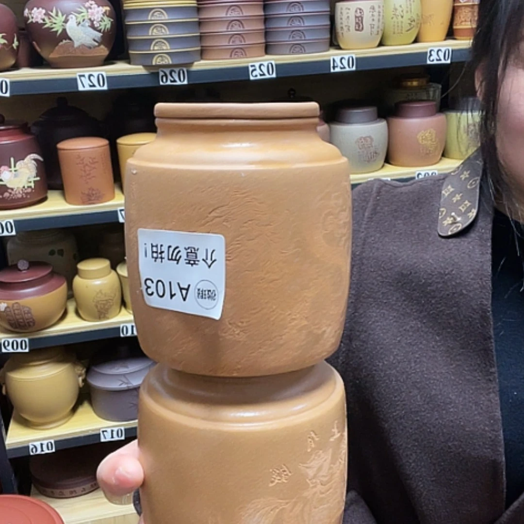 【闪购商品】紫砂茶叶罐紫砂茶叶罐