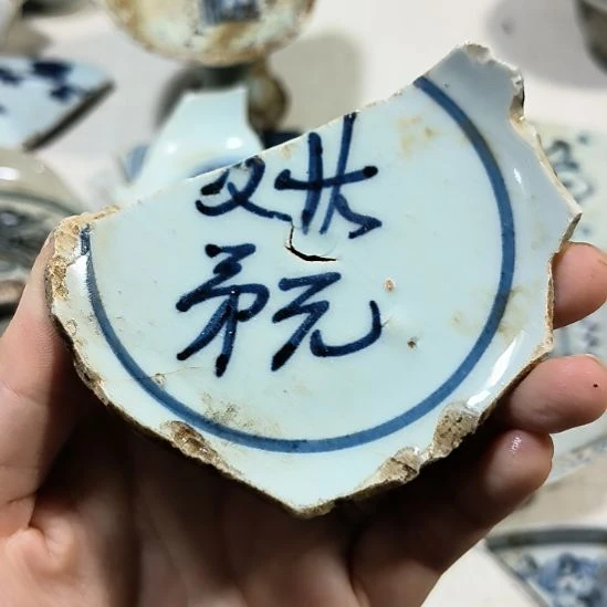 瓷片瓷片瓷片瓷片瓷片