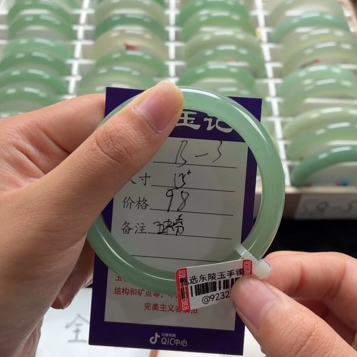 喜***洋东陵石未镶嵌手镯