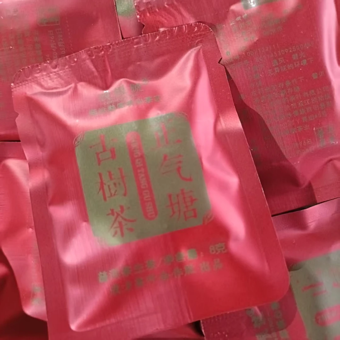 【正气塘古树小方片】2024年春普洱生茶2月7日【复购】【51号】