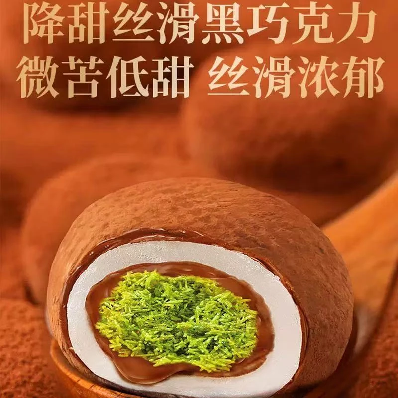 【迪拜风味福团团单】小欧 开心果酱黑巧迪拜风味约25g（10道具兑1）