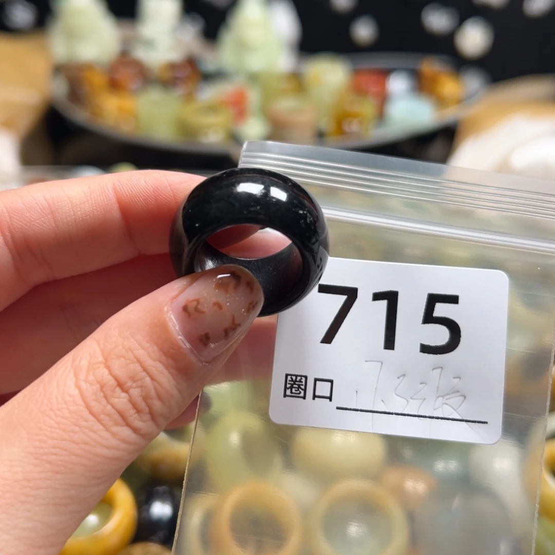 ****.蛇纹石玉未镶嵌戒指