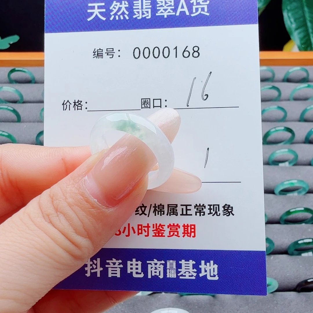 奶***哥翡翠戒指未镶嵌翡翠