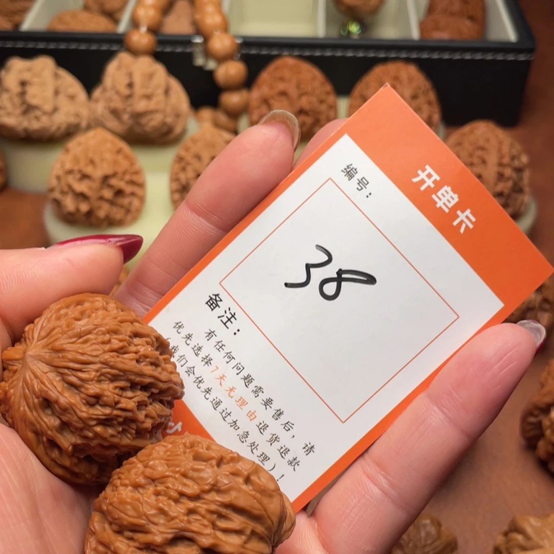 y****文玩核桃吊坠磨盘39