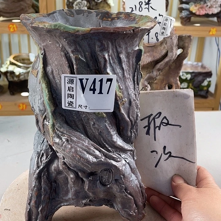 紫砂花盆景德镇陶瓷417