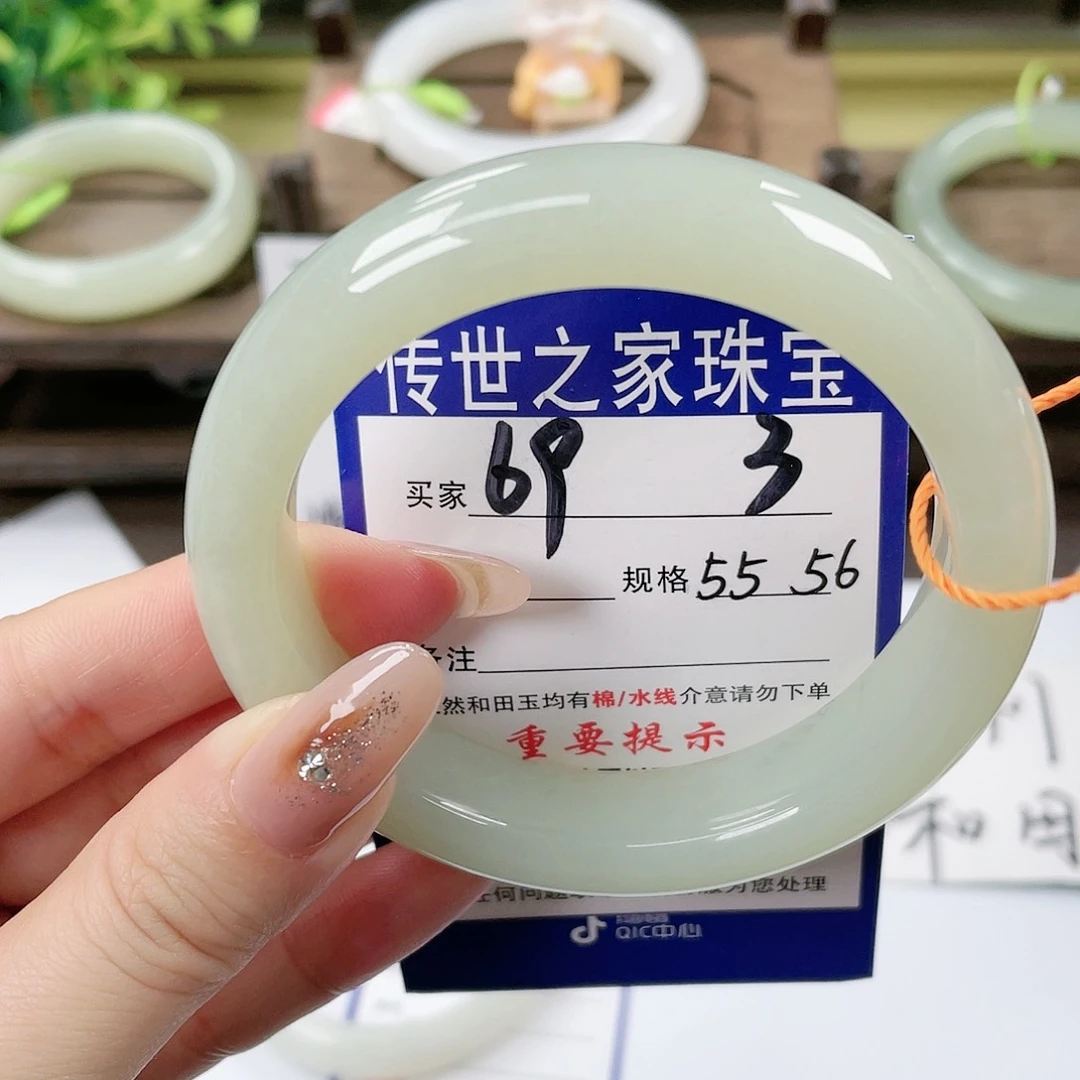 【闪购商品】未镶嵌手镯和田玉