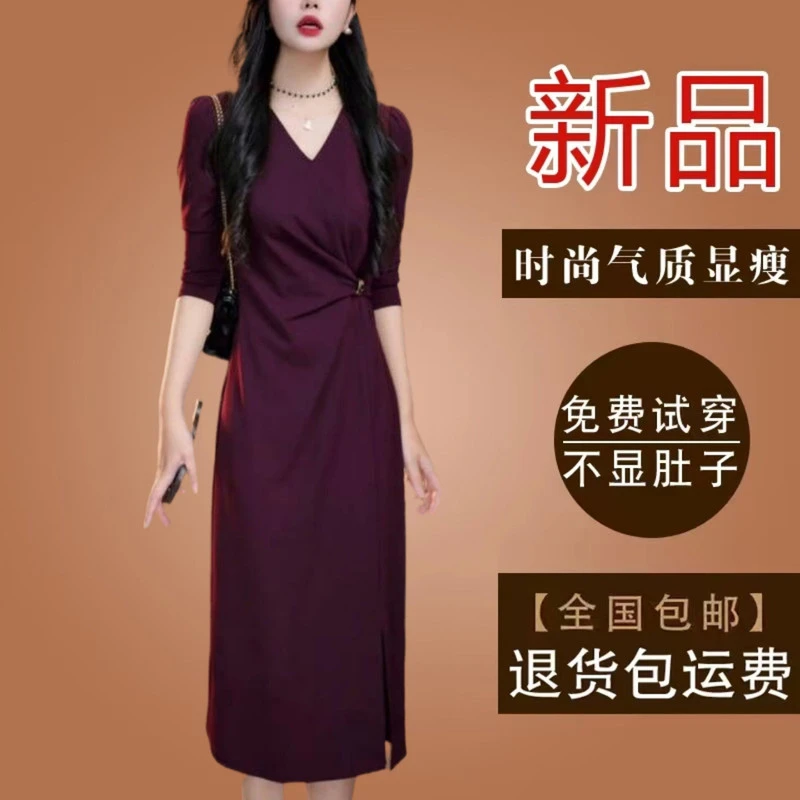 高档妈妈款礼服连衣裙2025秋冬长袖新款气质显瘦女装遮肚打底裙子