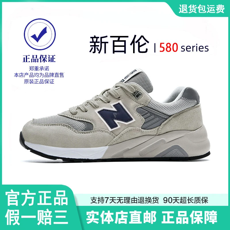 新百伦2025新款夏季透气网面增高休闲运动鞋男情侣款女生跑步鞋子