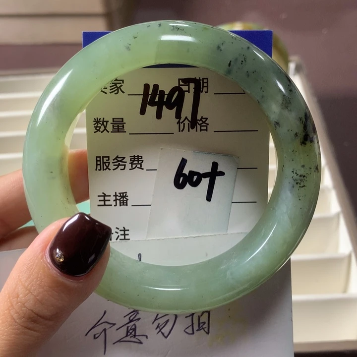 蛇纹石玉未镶嵌手镯1497