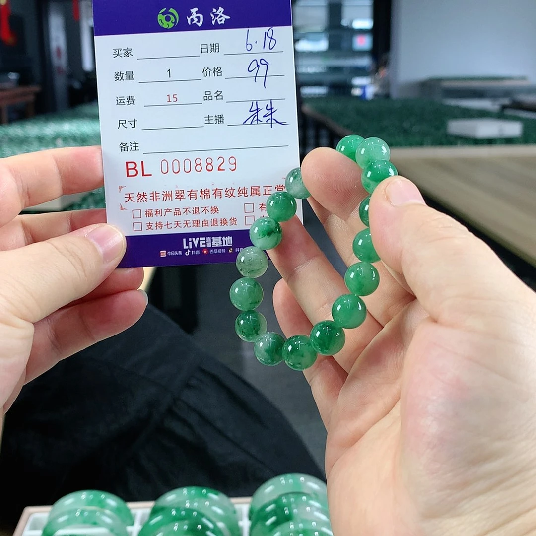 石英质玉手串未镶嵌