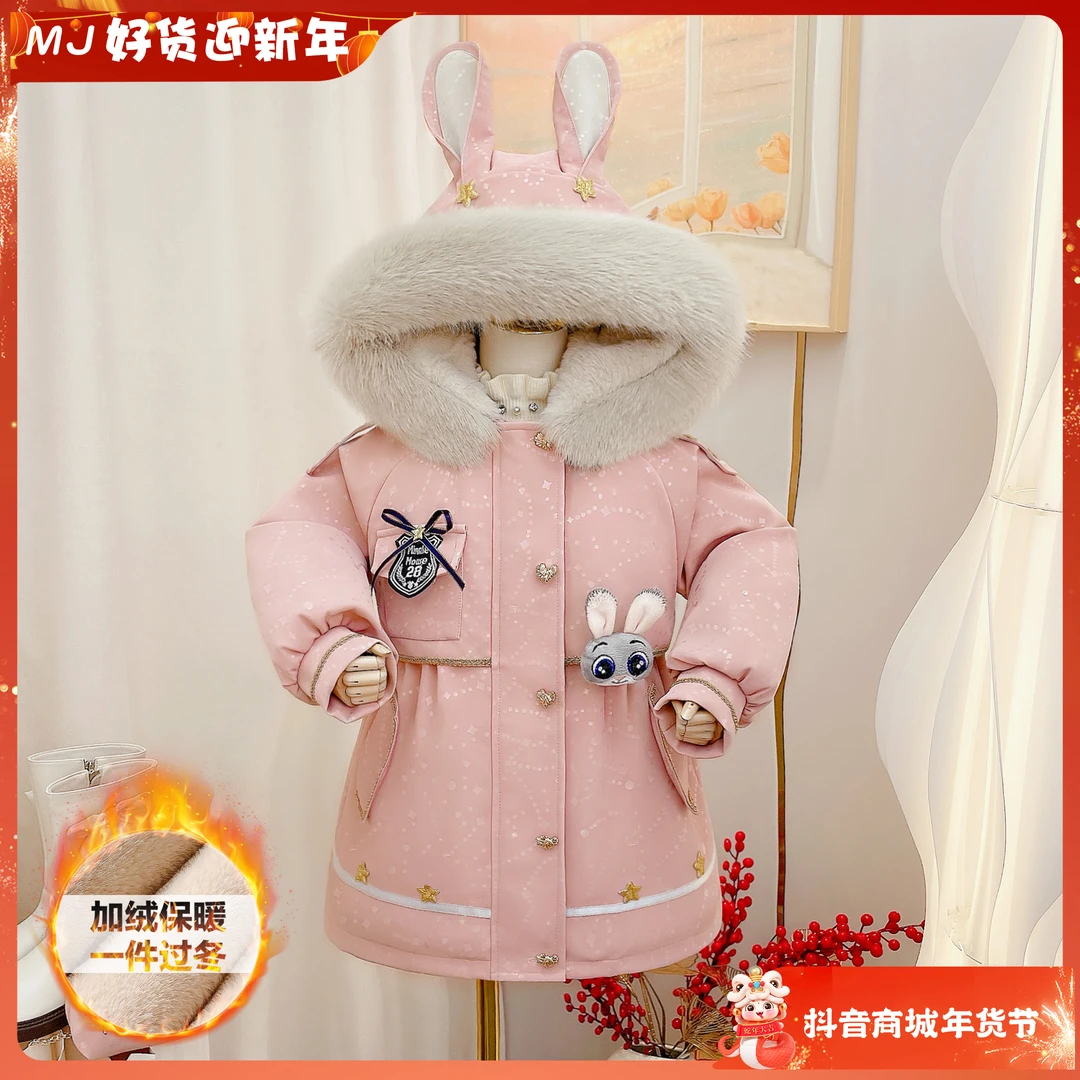 洋气女童外套2024冬季新款儿童加绒加厚皮毛一体派克服4530007486