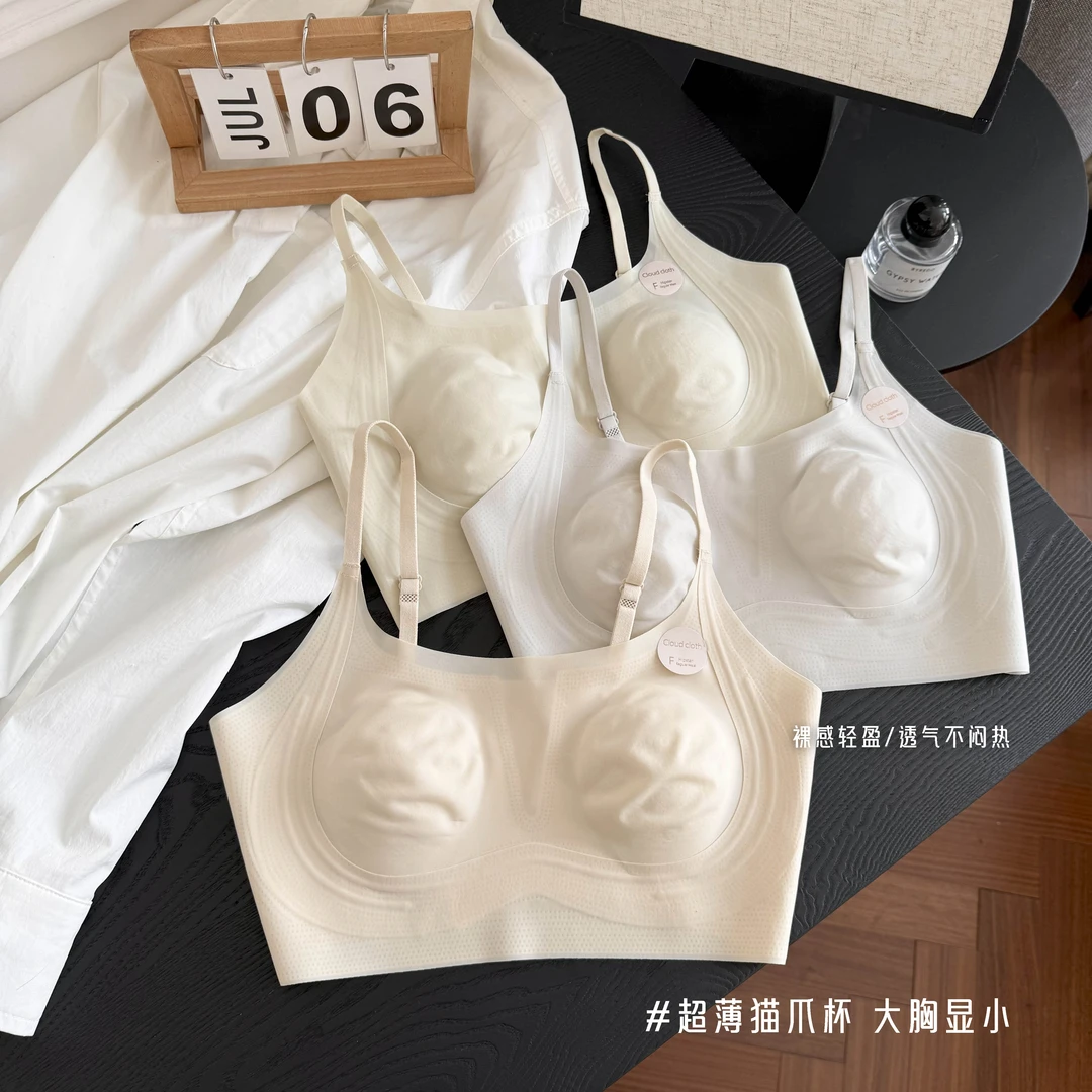 MANNIY新款裸感无痕美背抹胸女超薄透气猫爪杯防走光云感衣25109