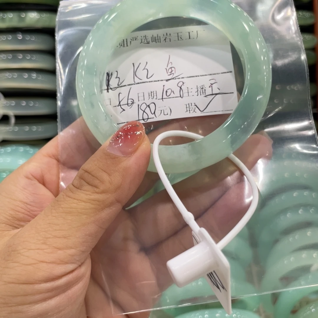 未镶嵌蛇纹石玉手镯K****鱼