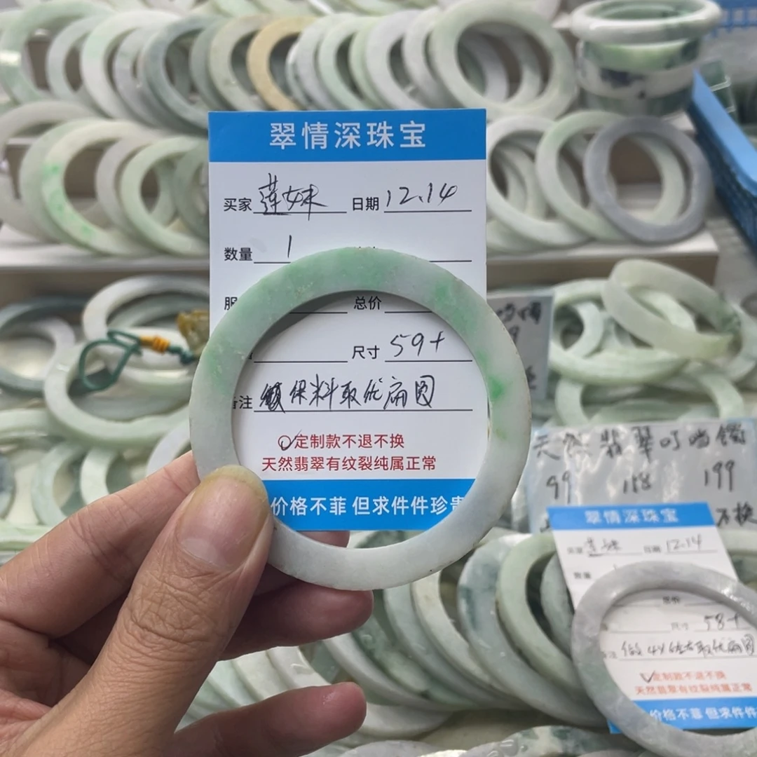 ****࿐定制翡翠未镶嵌天然缅甸A货翡翠