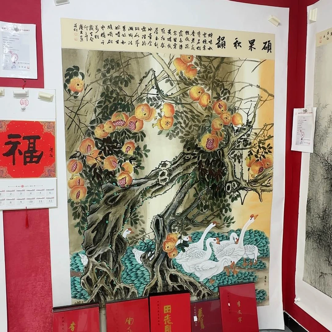 国画红皮书指出该公司