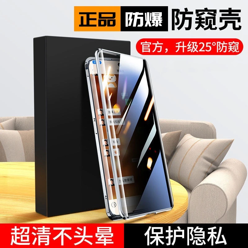 适用华为nova14手机壳nova14pro双面玻璃镜头全包防窥金属防摔保