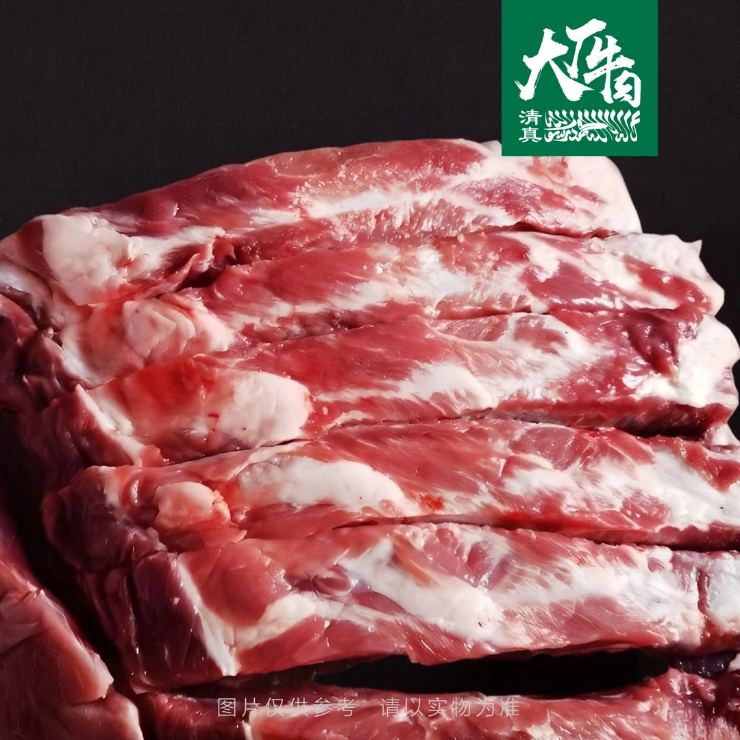 【大厂】手把排段生鲜牛肉肋排胸排牛排段批发 4斤火锅食材牛肉同城配