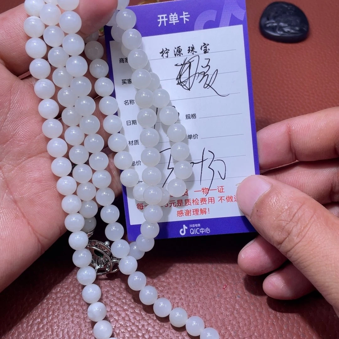 晨****和田玉未镶嵌挂件