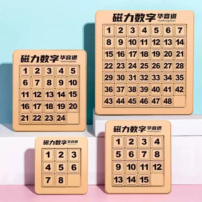 数字华容道三国磁力通关玩具早教思维专注力锻炼益智6-12岁玩具