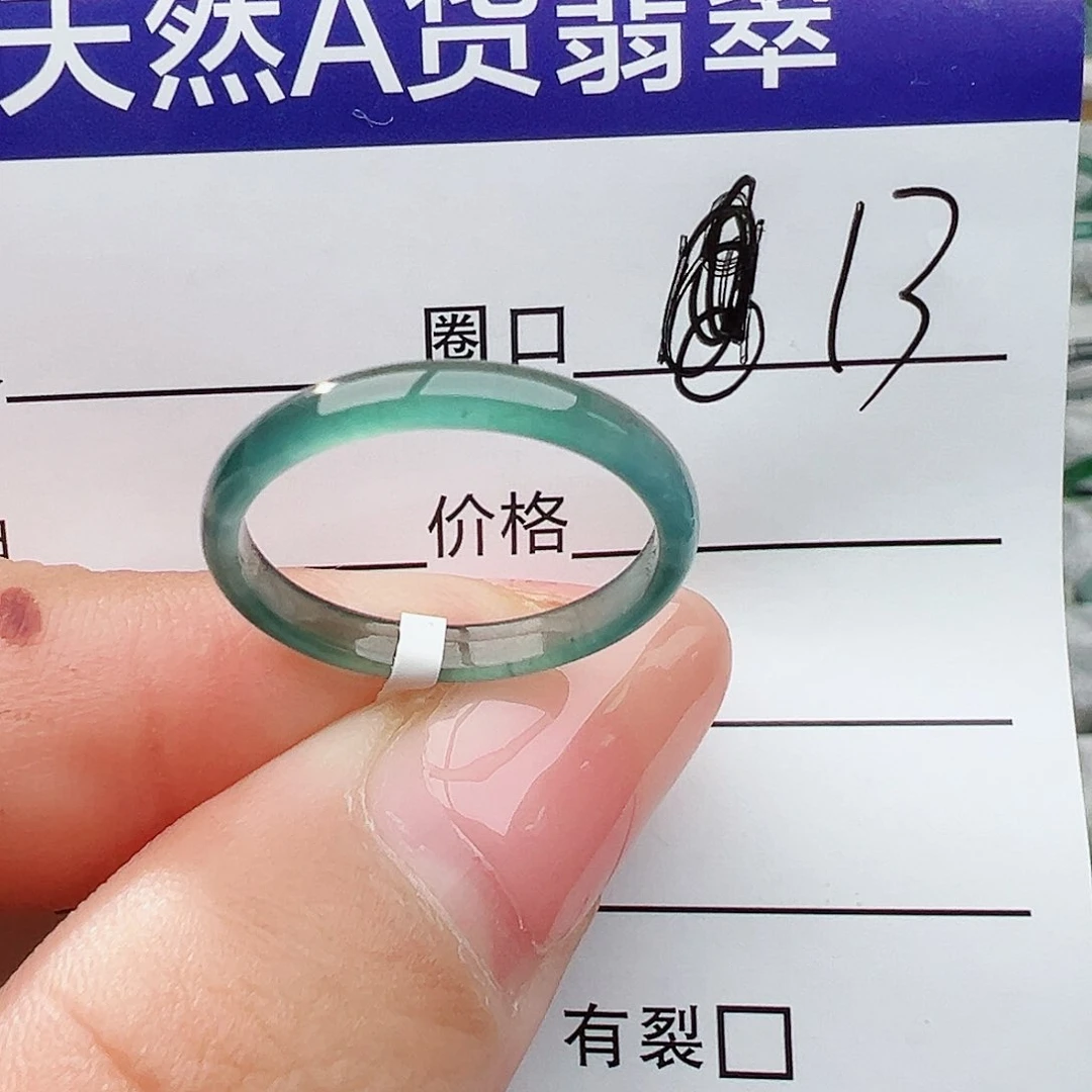 未镶嵌戒指翡翠翡翠