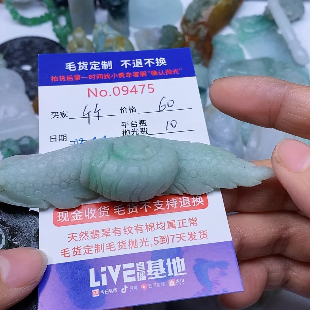 定制翡翠未镶嵌竹*外