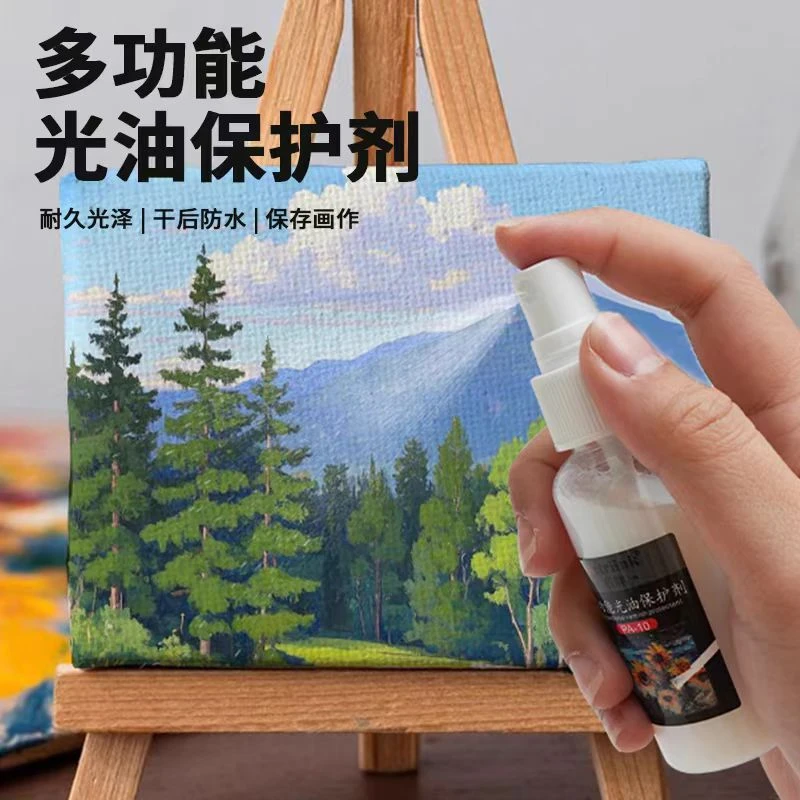 油画保护剂丙烯颜料上光油多功能模型保护漆数字画成品封层亮光剂