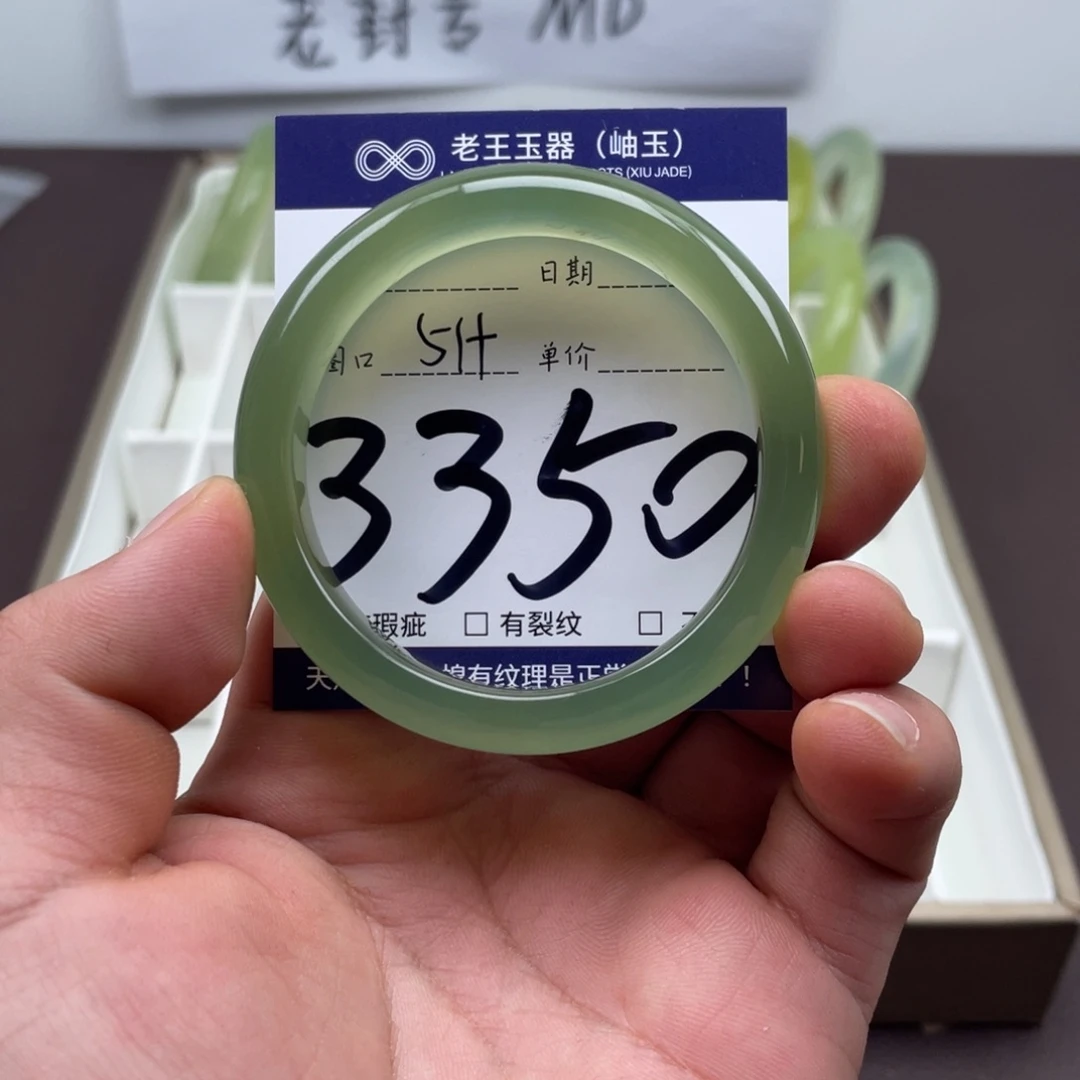 岫玉未镶嵌手镯手镯