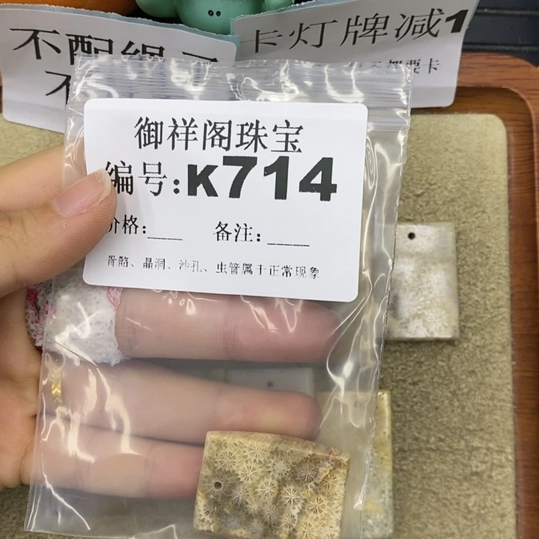 石英质玉吊坠(不含链)未镶嵌此***在