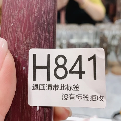 大叶紫檀（黑酸枝木类）841