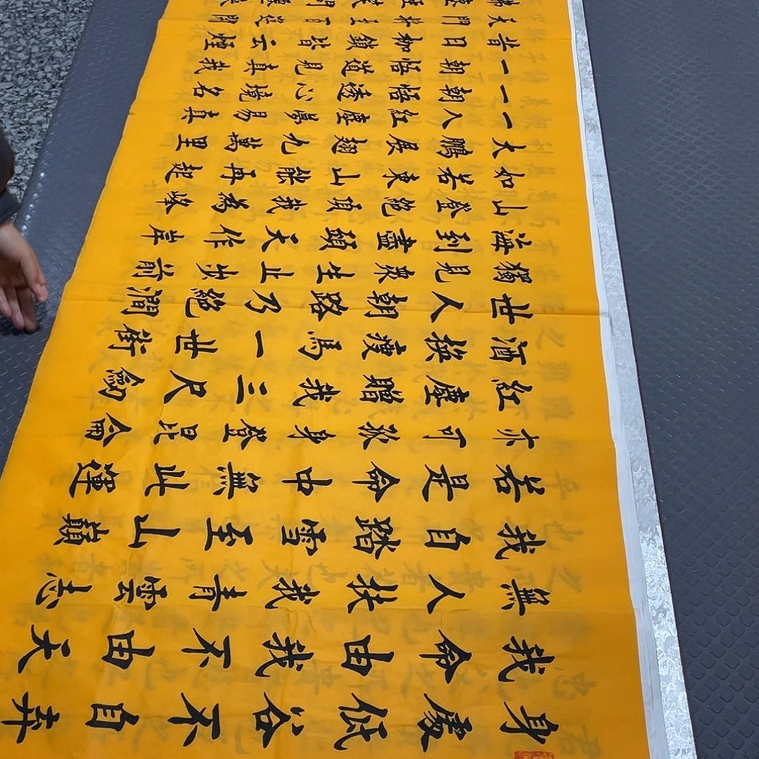 书法老师真人手写杨打包