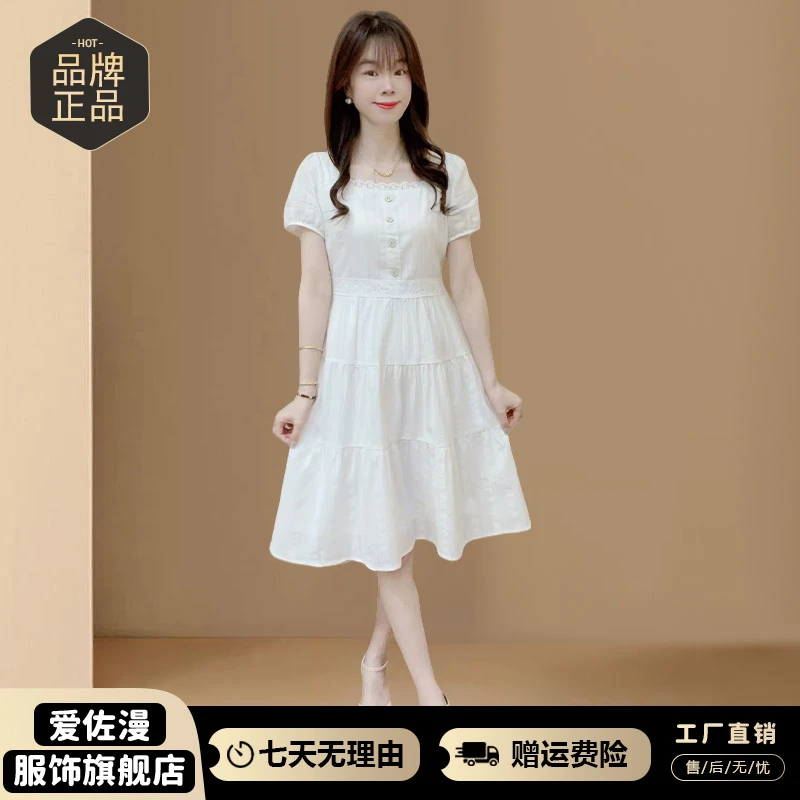 潮流时尚蕾丝拼接方领短袖连衣裙女2025年夏季新款洋气减龄中长裙