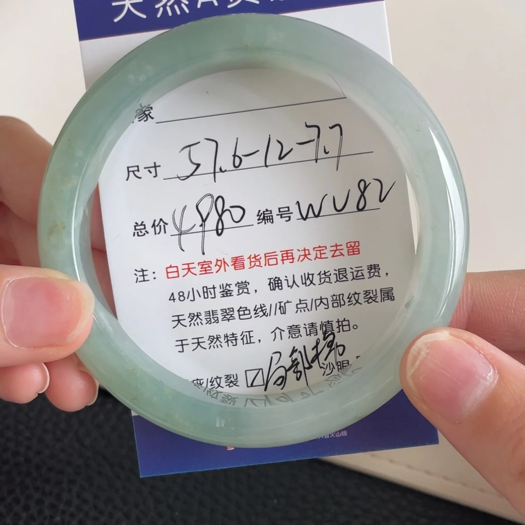 翡翠未镶嵌手镯翡翠手镯