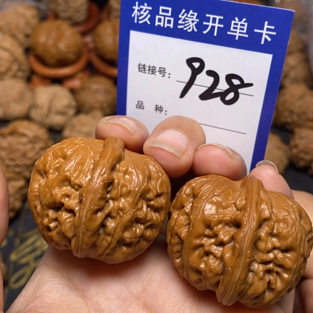 文玩核桃把件元宝全品39。928