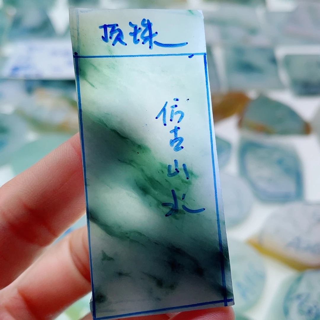 定制翡翠未镶嵌天然缅甸翡翠A货