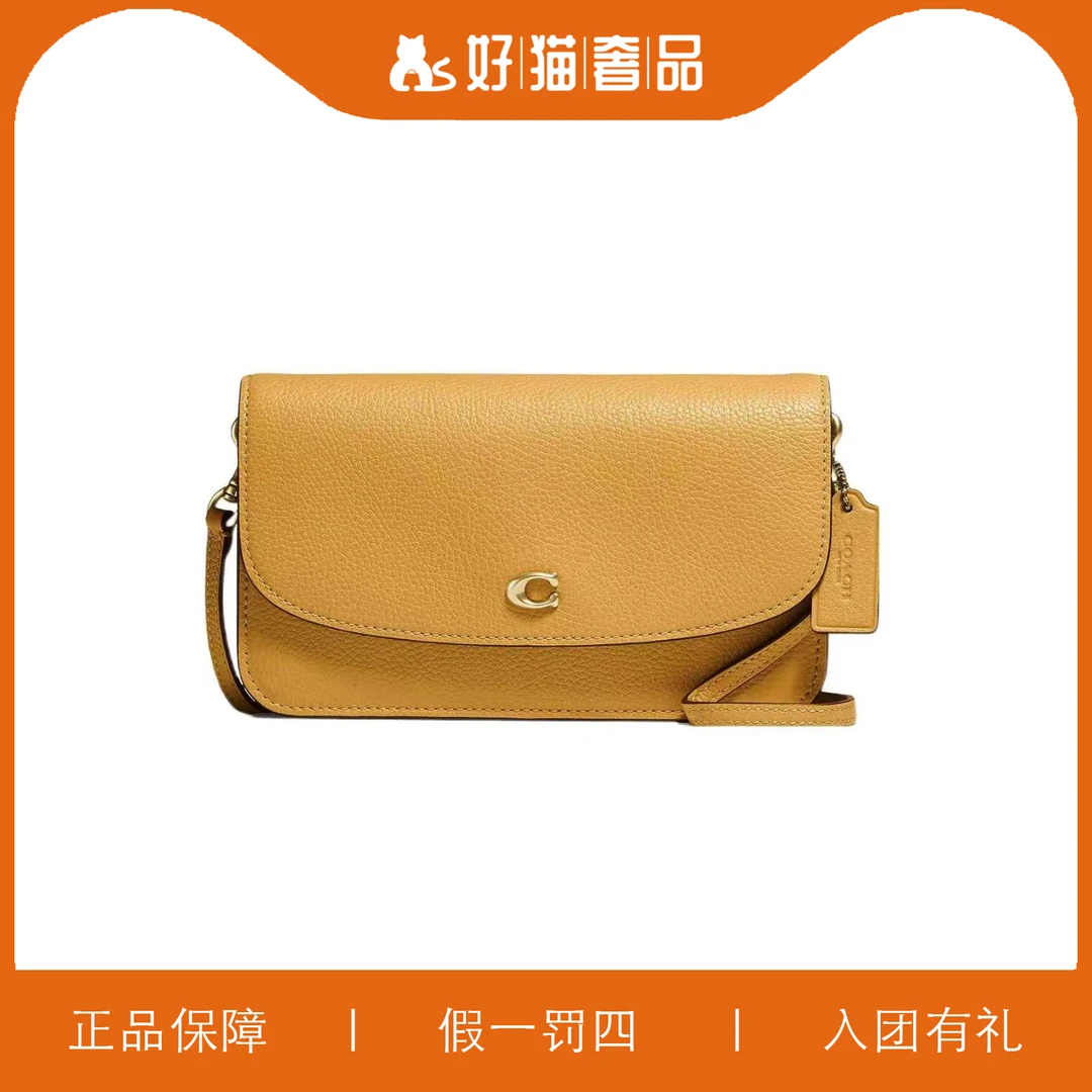 95新 COACH/蔻驰 蔻驰黄色C标翻盖包/B4247/20X12X3