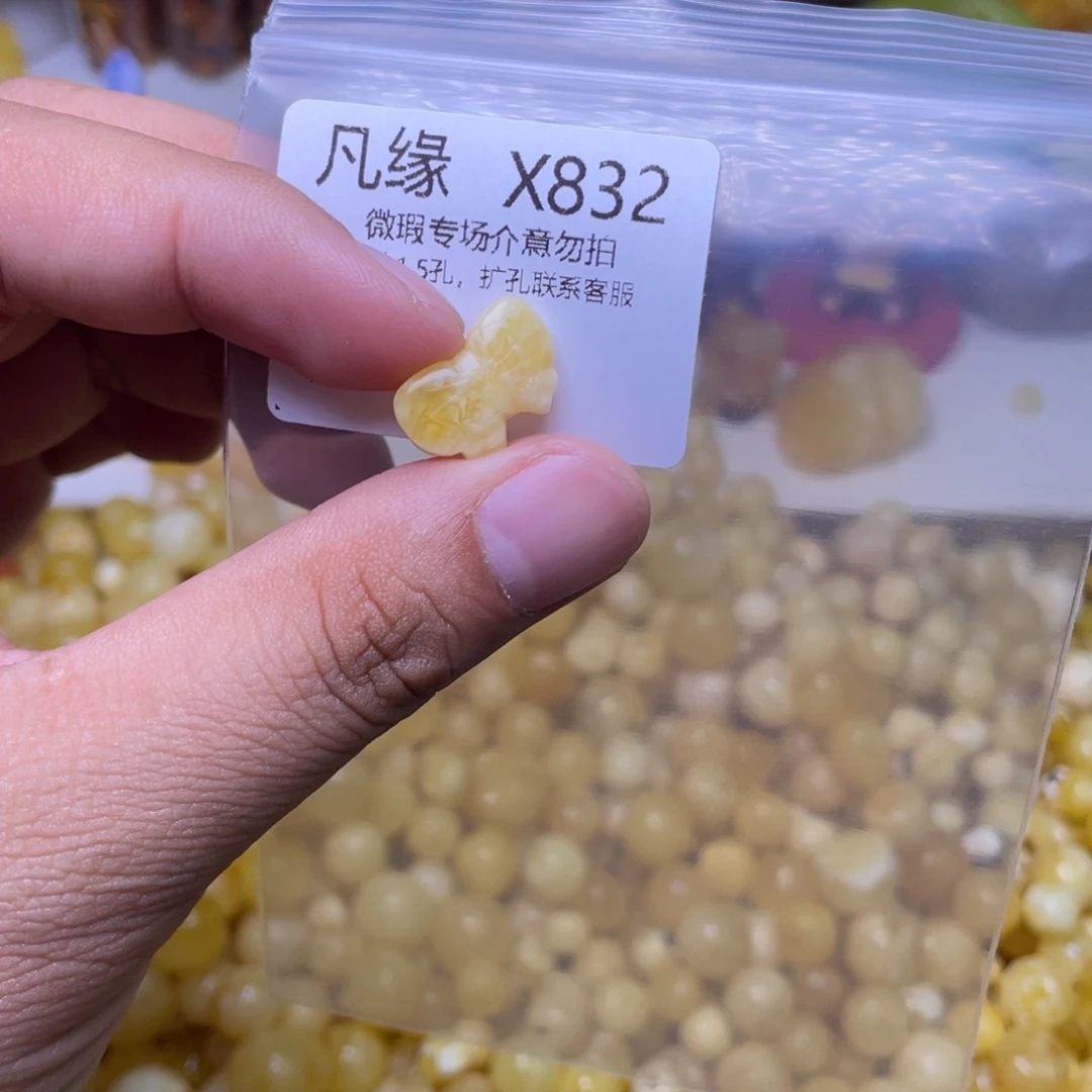 琥珀未镶嵌珠宝奇石