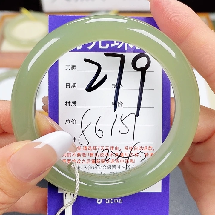 和田玉手镯未镶嵌