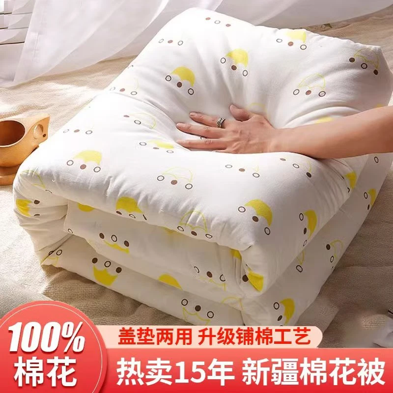 【2.2米*2.4米】手工棉花被棉花被子新疆棉花家用加厚两用单人冬被