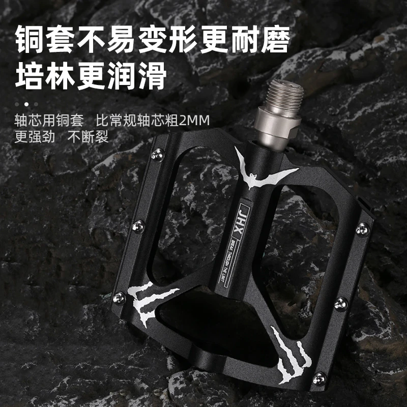 选款自行车脚踏公路车铝合金培林快拆脚蹬折叠车轴承脚踏板