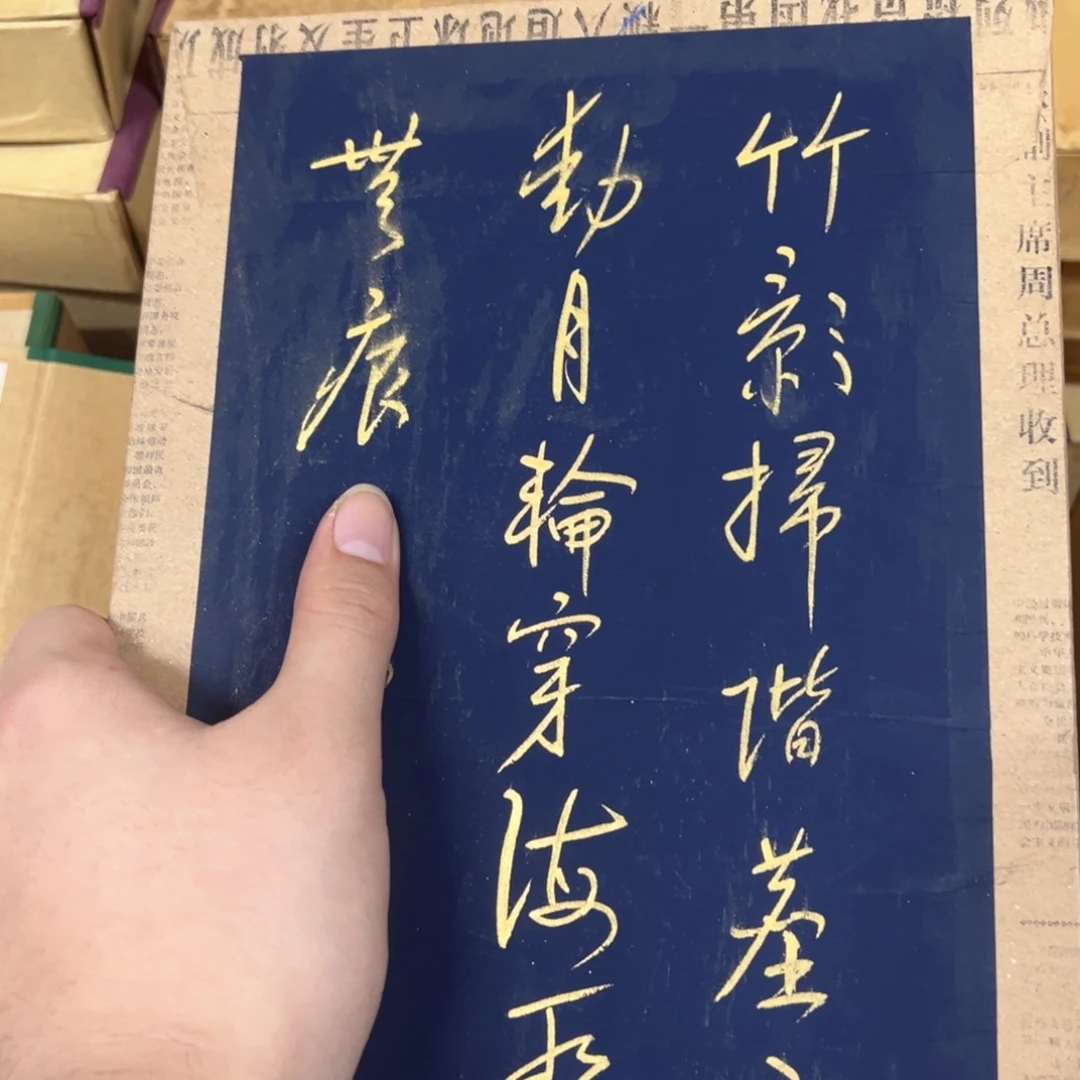 脩***宝大开大合吧奖学金