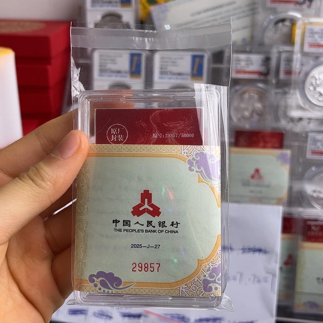 29857不支持七天无理由