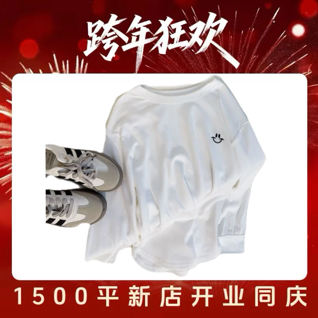 “许你清风”2025加绒加厚中长款笑脸大白T恤cc2629