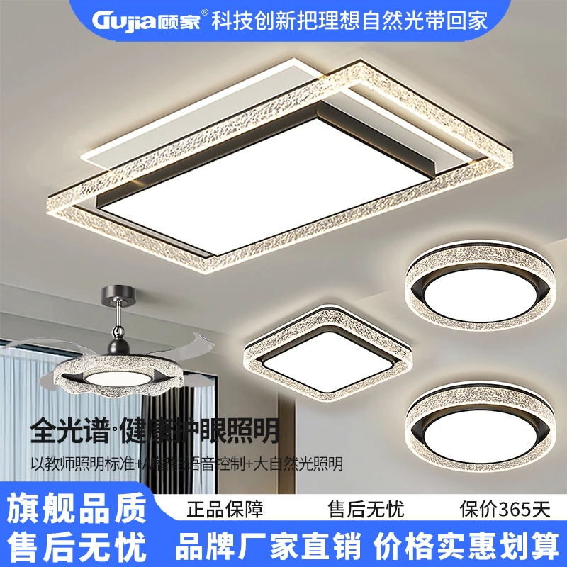 顾家®照明客厅灯新款意式极简吸顶灯轻奢大气高级感灯具全屋套餐