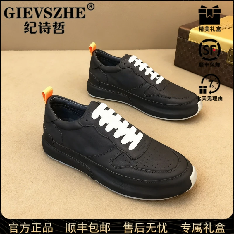 纪诗哲男士鞋子秋冬新款痞帅时尚百搭休闲鞋厚底增高轻奢运动板鞋