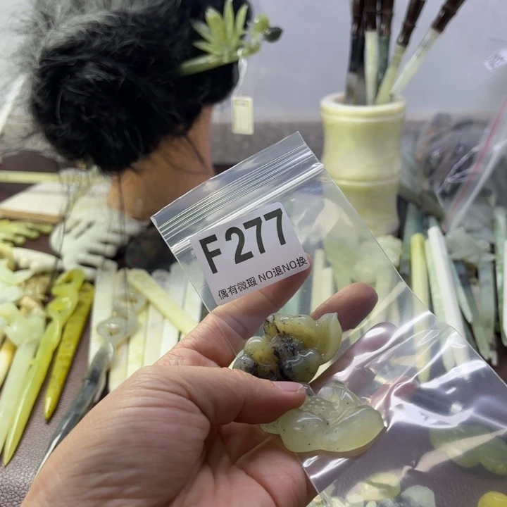 蛇纹石玉发饰合金改**字