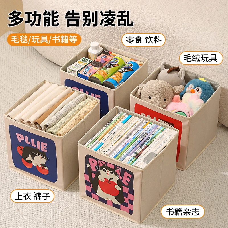 玩具整理箱可折叠杂物储物筐大容量衣物储物箱抽屉式布艺收纳盒
