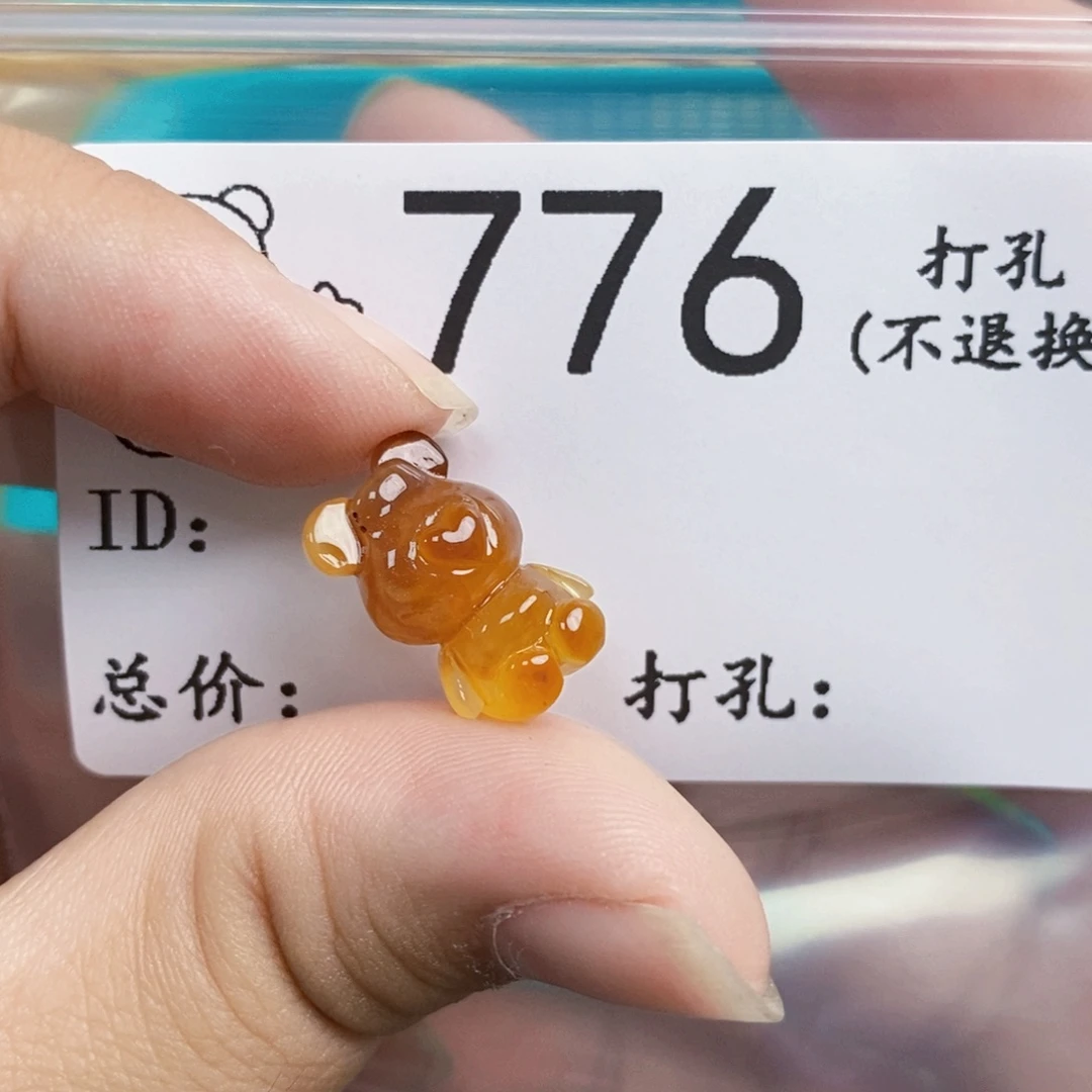 琥珀未镶嵌珠宝奇石