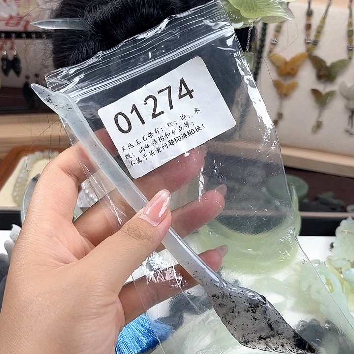 蛇纹石玉未镶嵌发簪福福