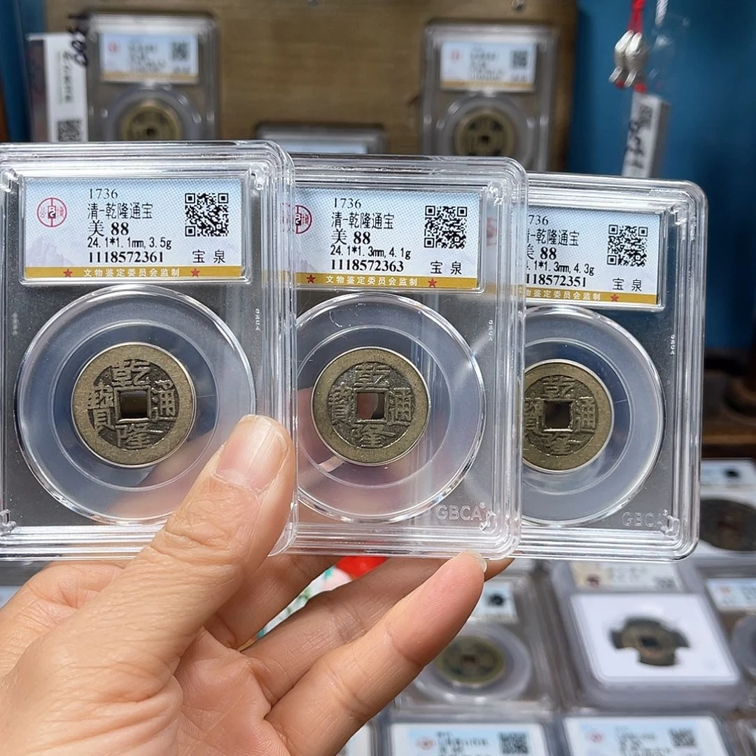 铜88分24.1直径3枚乾隆通宝福利价。。。。h